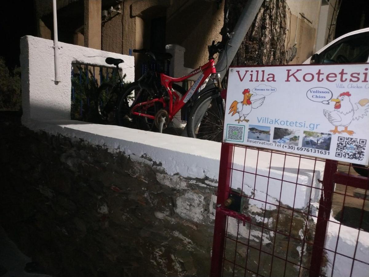 Villa Kotetsi - Rooms To Let - Volissos - Chios 外观 照片